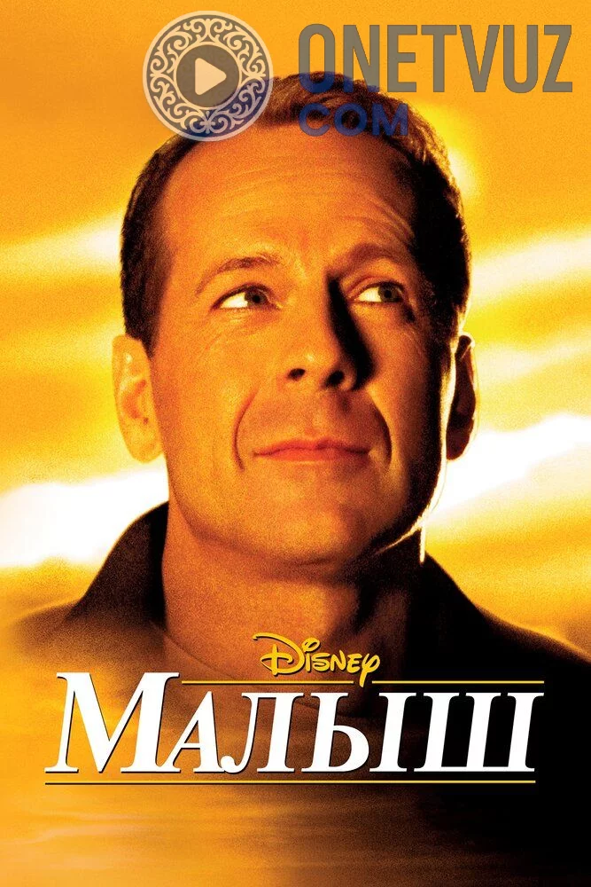 Kichkintoy Uzbek tilida -rasim