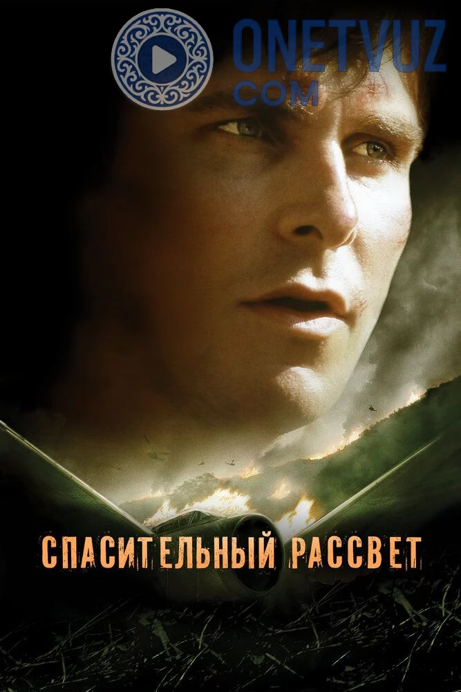 Najot tongi Uzbek tilida -rasim