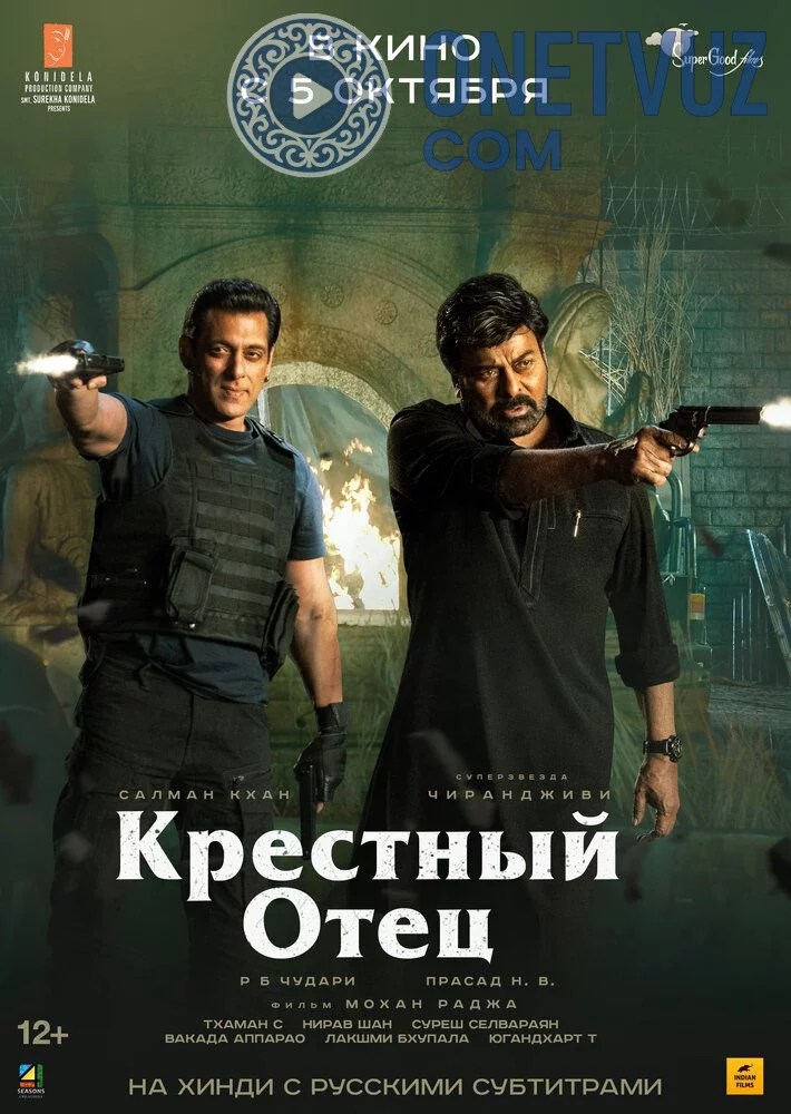 Cho'qintirgan ota Uzbek tilida -rasim