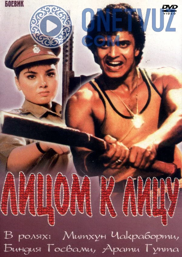 Yuzma yuz Uzbek tilida -rasim