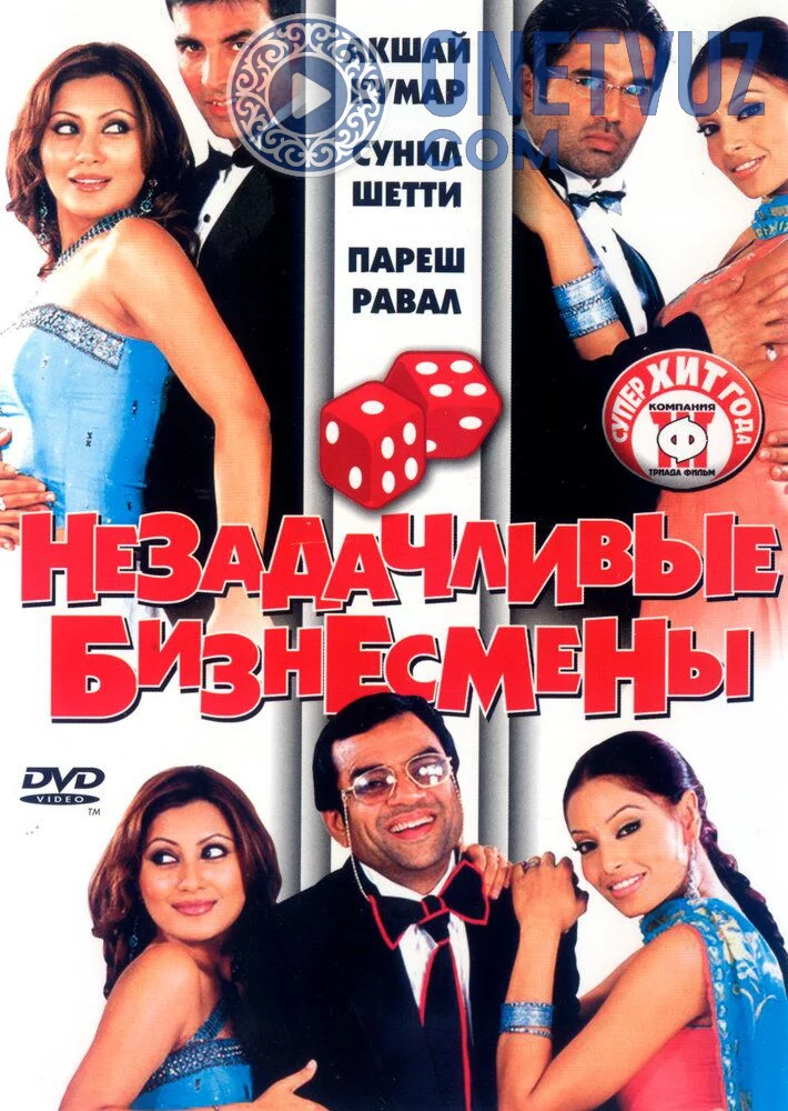 Omadsiz tadbirkolar Uzbek tilida -rasim