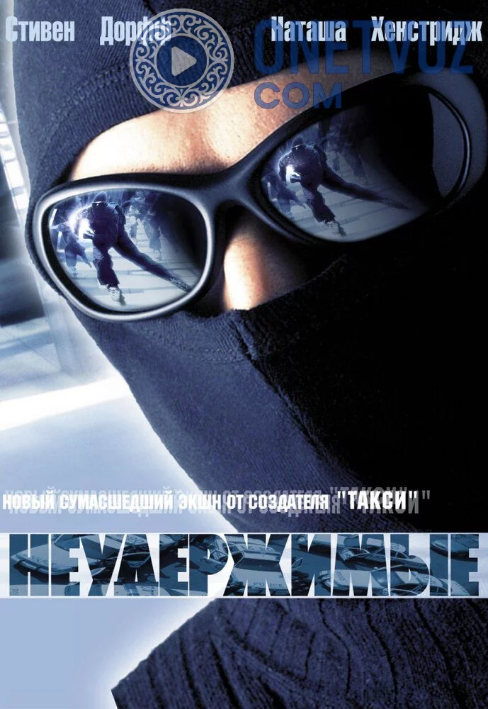 Tutqich bermaslar Uzbek tilida (2002) Premyera Tarjima kino FHD sifatda yuklab olish kochirish