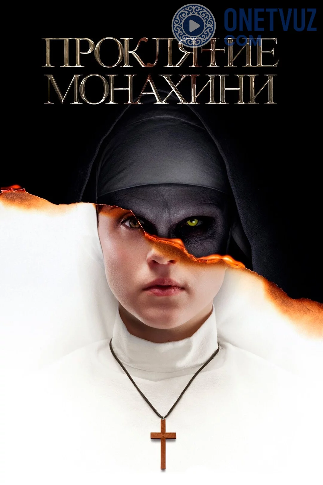 Rohibaning la'nati 1 Uzbek tilida (2018) Premyera Tarjima kino FHD sifatda yuklab olish kochirish