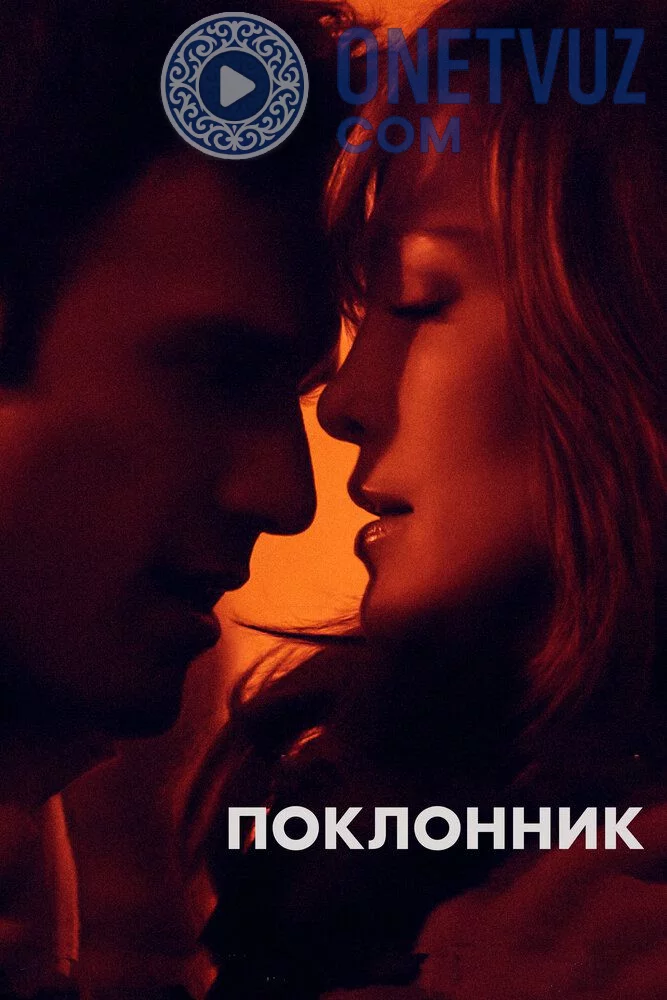 Qo'shni darvozadagi yigit Uzbek tilida -rasim