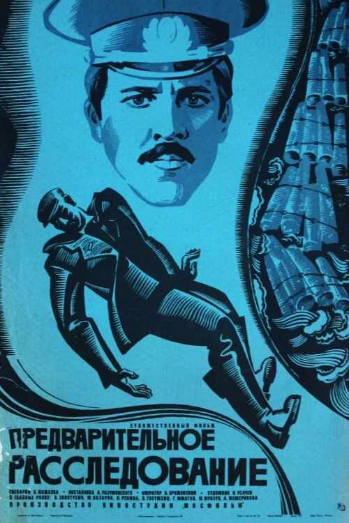 Dastlabki tergov Uzbek tilida -rasim