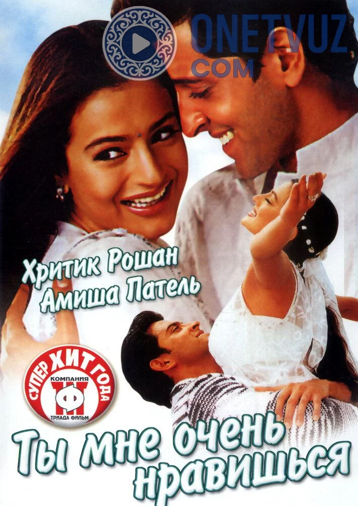 Menga juda yoqasan Uzbek tilida -rasim