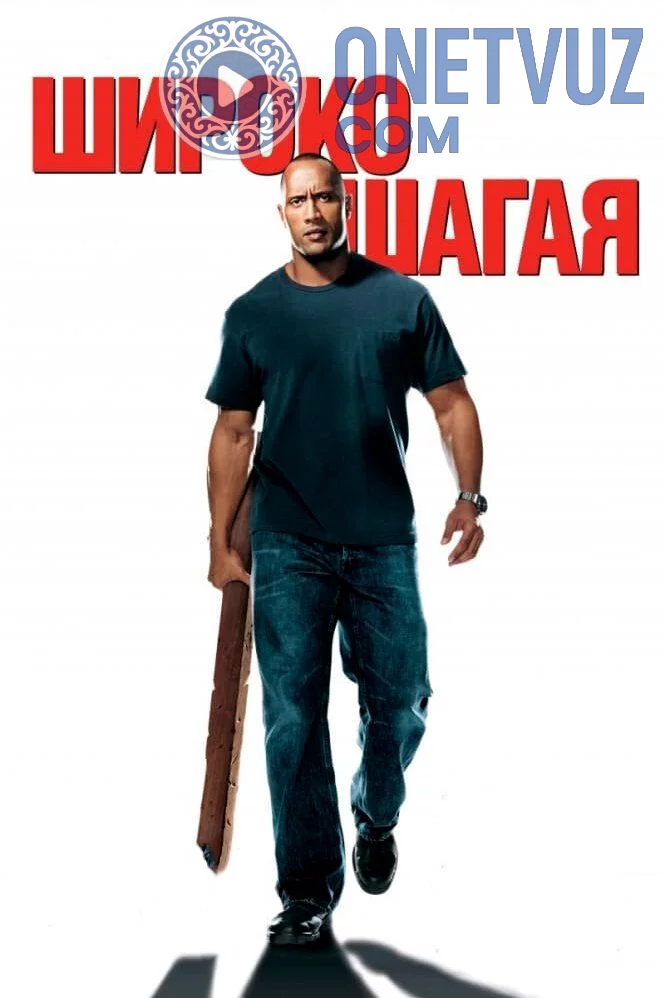 Katta odam Uzbek tilida (2004) Premyera Tarjima kino FHD sifatda yuklab olish kochirish