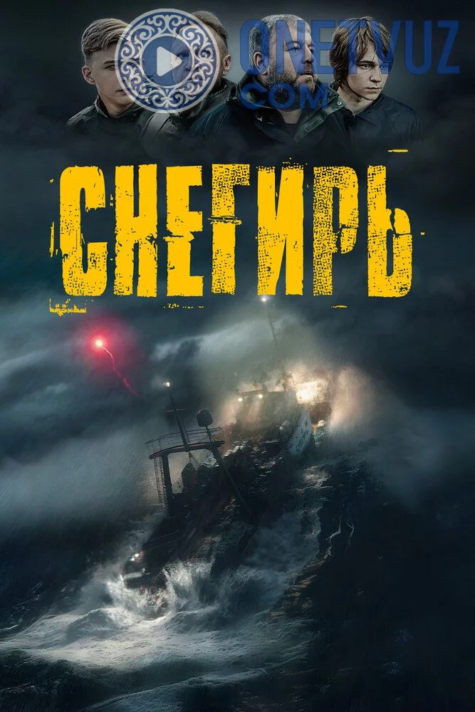 Snegir Uzbek tilida (2023) Premyera Tarjima kino FHD sifatda yuklab olish kochirish