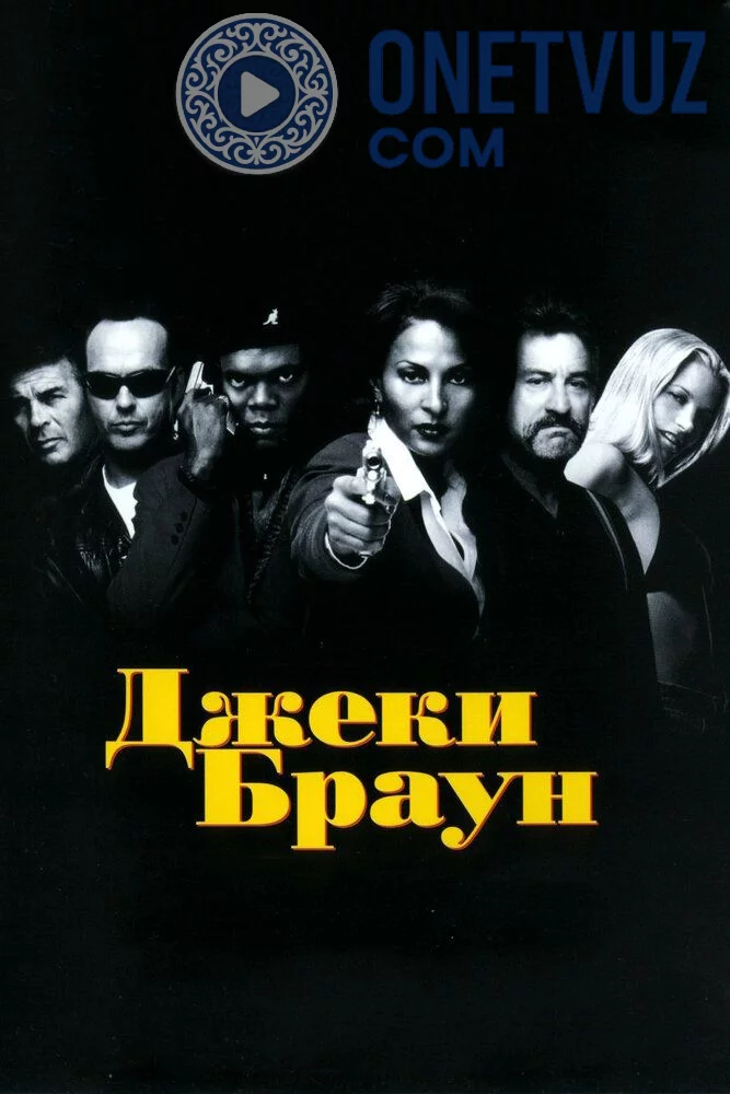 Jeki Braun Uzbek tilida -rasim