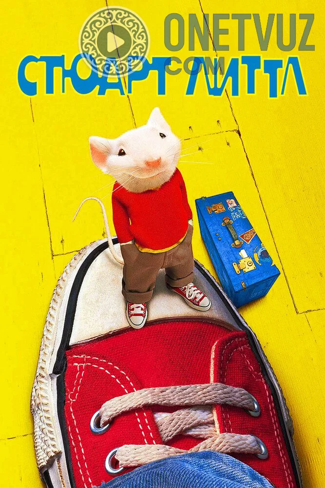 Styuart Littl 1 Uzbek tilida -rasim