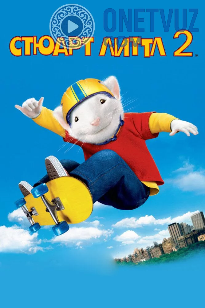 Styuart Littl 2 Uzbek tilida -rasim