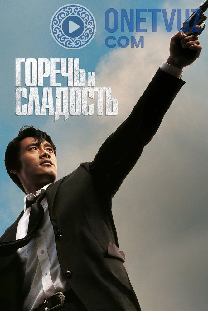 Alam va zavq Uzbek tilida -rasim