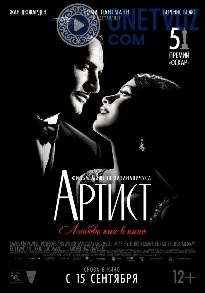 Artist Uzbek tilida (2011) Premyera Tarjima kino FHD sifatda yuklab olish kochirish