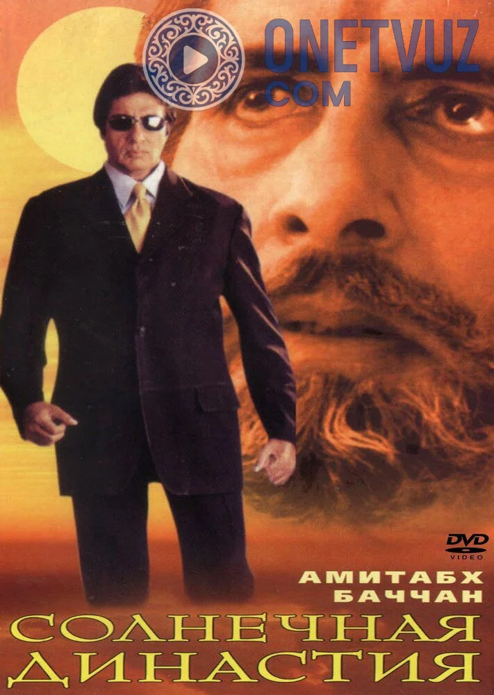 G'urur Uzbek tilida -rasim