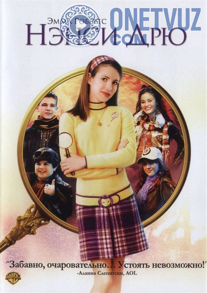 Nensi Dryu Uzbek tilida -rasim