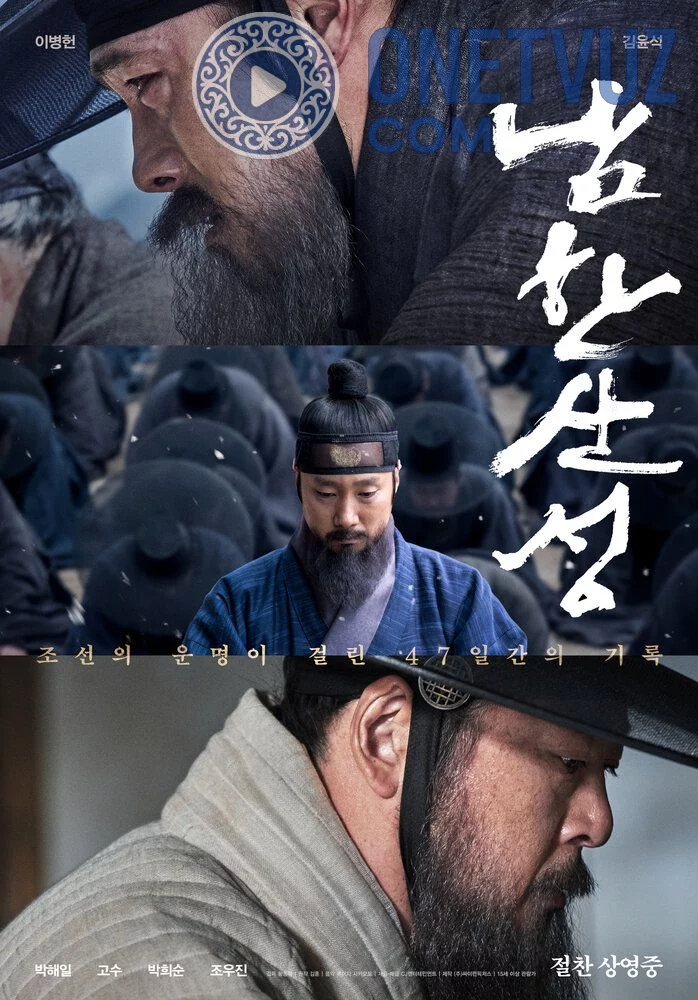 Namham Istehkomi / Qal'asi Uzbek tilida (2017) Premyera Tarjima kino FHD sifatda yuklab olish kochirish