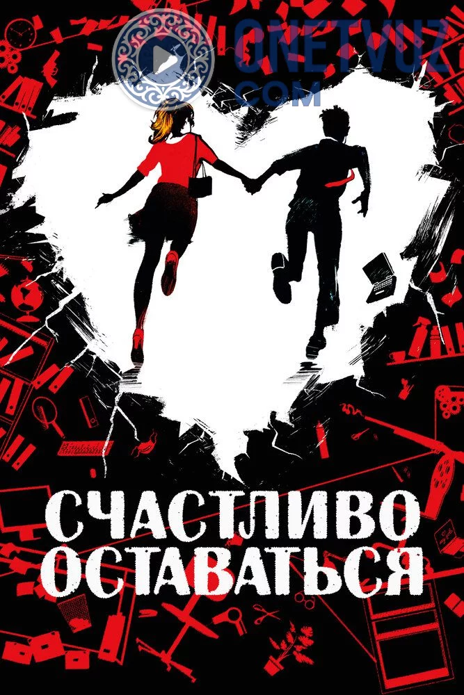 Oq yo'l Uzbek tilida (2020) Premyera Tarjima kino FHD sifatda yuklab olish kochirish