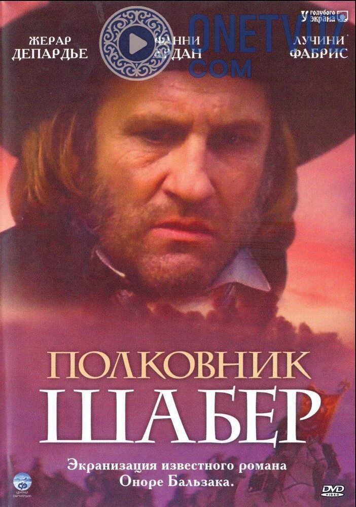 Polkovnik shaber Uzbek tilida -rasim