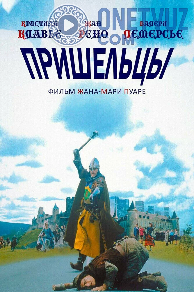 Zamonlar Osha 1 Uzbek tilida -rasim