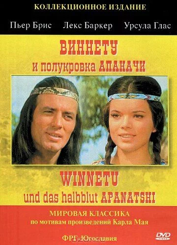 Vinnetu 9: Apanachilar Uzbek tilida -rasim