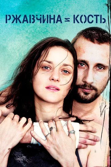 Kuch va mehr Uzbek Tilida -rasim