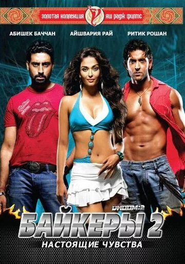 Tezlik 2 Uzbek tilida -rasim