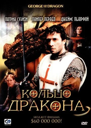Ajdar va malika Uzbek Tilida (2004) Premyera Tarjima kino FHD sifatda yuklab olish kochirish