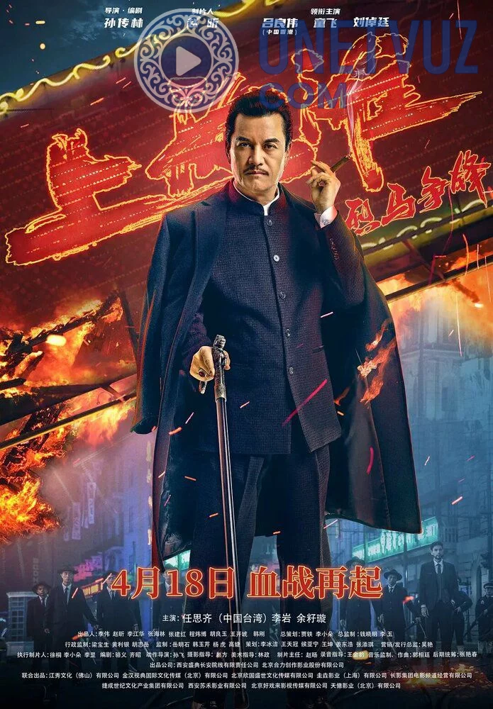 Shanxaylik Ritsar Shovvoz Uzbek Tilida (2022) Premyera Tarjima kino FHD sifatda yuklab olish kochirish