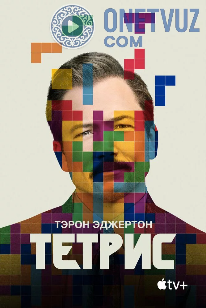 Tetris Uzbek tilida (2022) Premyera Tarjima kino FHD sifatda yuklab olish kochirish