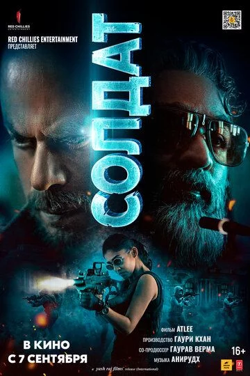 Javan Jawan Askar Uzbek tilida (2023) Premyera Tarjima kino FHD sifatda yuklab olish kochirish