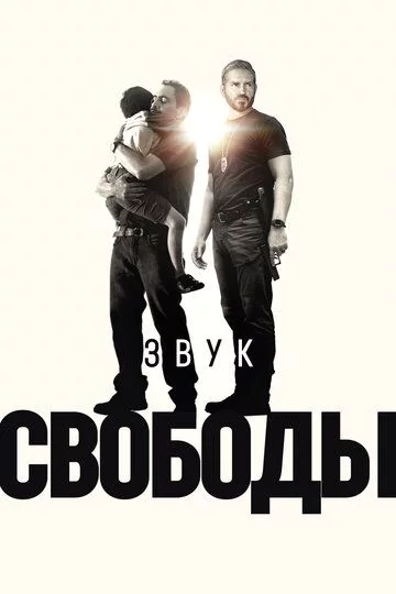 Ozodlik ovozi Uzbek tilida -rasim