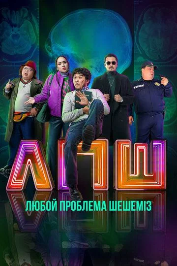 Hammasini hal qilamiz Uzbek tilida -rasim