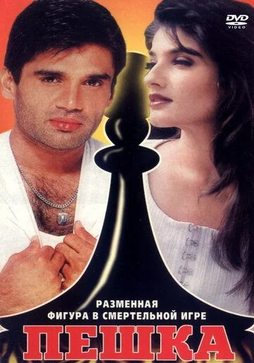 Piyoda Uzbek tilida -rasim