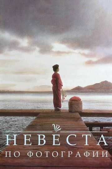 Suratdagi kelin / Fotosuratdagi kelin Uzbek tilida -rasim