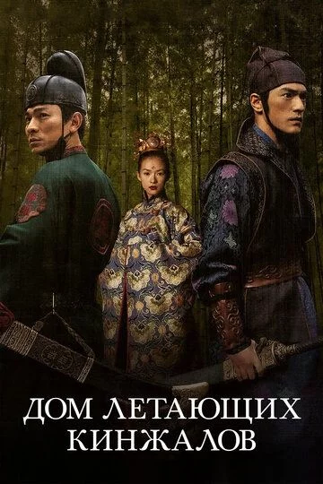 Uchar xanjarlar makoni Uzbek Tilida -rasim