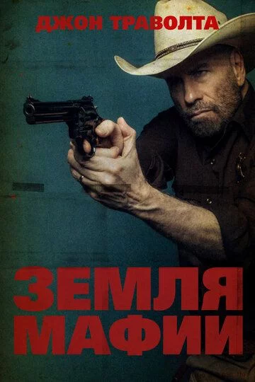 Mafiya Olami Uzbek Tilida -rasim