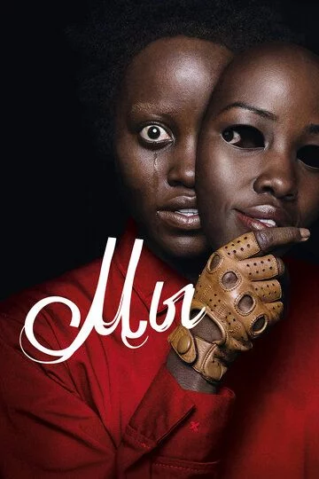 Biz Uzbek Tilida (2019) Premyera Tarjima kino FHD sifatda yuklab olish kochirish