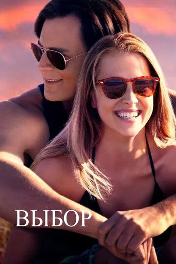 Tanlov Uzbek Tilida -rasim