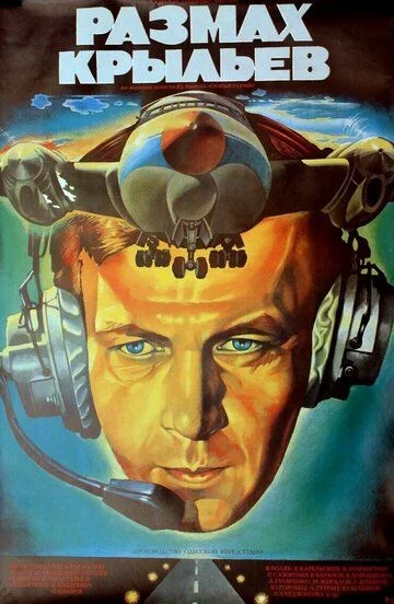 Qanotlar parvozi Uzbek Tilida -rasim