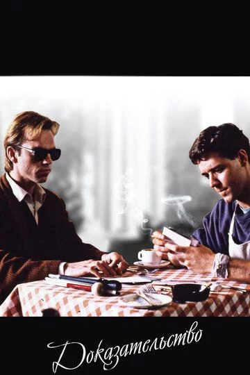 Dalil / Isbot Uzbek Tilida -rasim