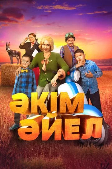 Hokim Ayol Uzbek Tilida (2023) Premyera Tarjima kino FHD sifatda yuklab olish kochirish