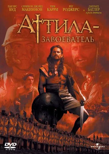 Atilla: Bosqinchi Uzbek Tilida (2000) Premyera Tarjima kino FHD sifatda yuklab olish kochirish