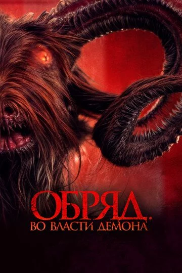 O'lim Yoqasida Uzbek Tilida -rasim