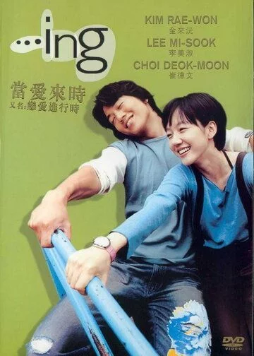 So'nggi ilinj Uzbek Tilida -rasim