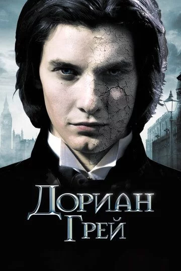 Dorian Grey Uzbek Tilida (2009) Premyera Tarjima kino FHD sifatda yuklab olish kochirish