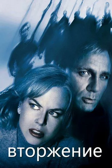 Bosqin Uzbek Tilida -rasim