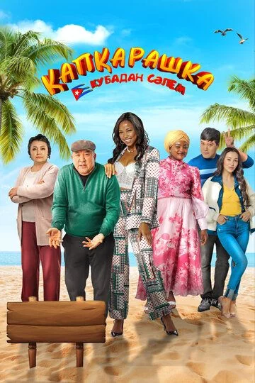 Qora qiz Uzbek Tilida -rasim