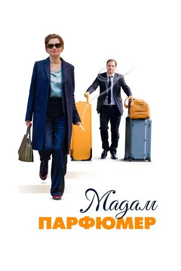 Parfyumer xonim Uzbek Tilida -rasim