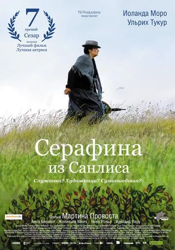 Musavvir ayol / Sanlislik Serafina Uzbek Tilida (2008) Premyera Tarjima kino FHD sifatda yuklab olish kochirish