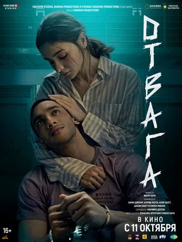 Matonat / Jasorat Uzbek Tilida -rasim